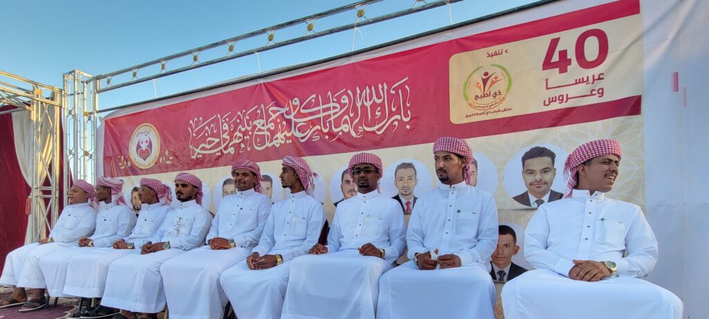 شبام : فلهوم يشارك أهالي ذي أصبح فرحتهم في الزواج الجماعي الثالث لـ40 عريسًا وعروسة "شاهد الصور" شبام : فلهوم يشارك أهالي ذي أصبح فرحتهم في الزواج الجماعي الثالث لـ40 عريسًا وعروسة "شاهد الصور"