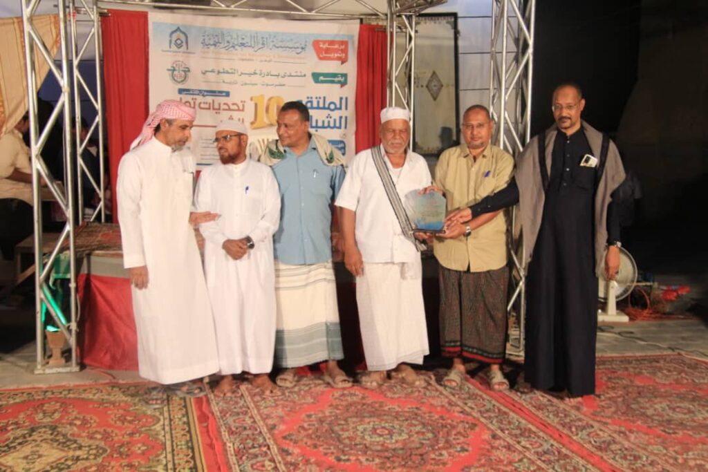 برعاية وتمويل مؤسسة اقرأ للتعليم والتنمية .. منتدى بادرة خير التطوعي بتاربة يقيم الملتقى الشبابي العاشر برعاية وتمويل مؤسسة اقرأ للتعليم والتنمية .. منتدى بادرة خير التطوعي بتاربة يقيم الملتقى الشبابي العاشر