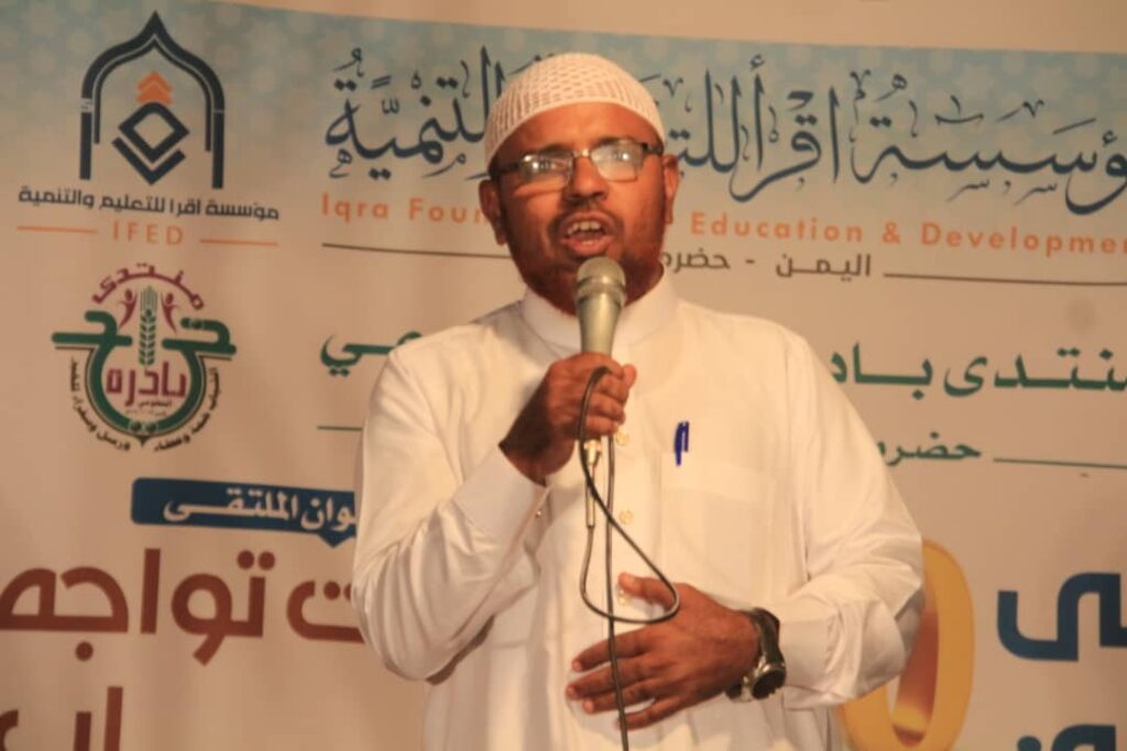 برعاية وتمويل مؤسسة اقرأ للتعليم والتنمية .. منتدى بادرة خير التطوعي بتاربة يقيم الملتقى الشبابي العاشر برعاية وتمويل مؤسسة اقرأ للتعليم والتنمية .. منتدى بادرة خير التطوعي بتاربة يقيم الملتقى الشبابي العاشر