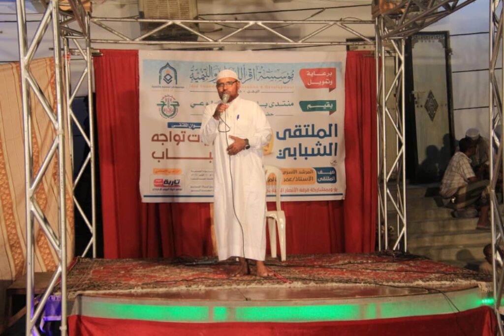 برعاية وتمويل مؤسسة اقرأ للتعليم والتنمية .. منتدى بادرة خير التطوعي بتاربة يقيم الملتقى الشبابي العاشر برعاية وتمويل مؤسسة اقرأ للتعليم والتنمية .. منتدى بادرة خير التطوعي بتاربة يقيم الملتقى الشبابي العاشر