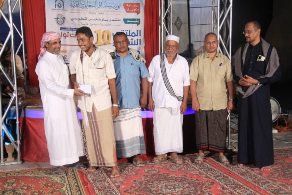 برعاية وتمويل مؤسسة اقرأ للتعليم والتنمية .. منتدى بادرة خير التطوعي بتاربة يقيم الملتقى الشبابي العاشر برعاية وتمويل مؤسسة اقرأ للتعليم والتنمية .. منتدى بادرة خير التطوعي بتاربة يقيم الملتقى الشبابي العاشر