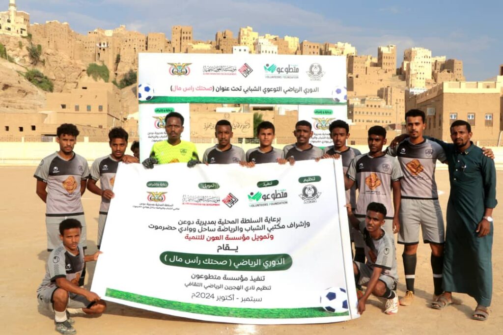 تلال الهجرين يقلب تأخره أمام الصمود ويسجل أول فوز له في الدوري الرياضي بالهجرين تلال الهجرين يقلب تأخره أمام الصمود ويسجل أول فوز له في الدوري الرياضي بالهجرين