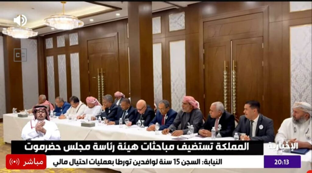 تعيين عصام الكثيري أمينا عاما لمجلس حضرموت الوطنيوالحكم عبدالله بن عجاج رئيسا لهيئة الحكماء ورؤساء دوائر بمجلس حضرموت الوطني. تعيين عصام الكثيري أمينا عاما لمجلس حضرموت الوطنيوالحكم عبدالله بن عجاج رئيسا لهيئة الحكماء ورؤساء دوائر بمجلس حضرموت الوطني.