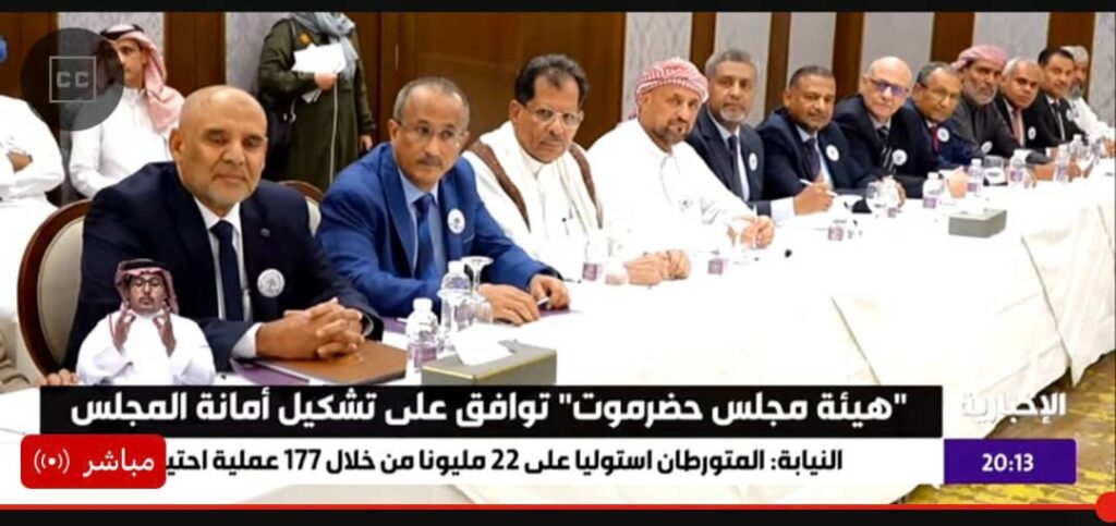 تعيين عصام الكثيري أمينا عاما لمجلس حضرموت الوطنيوالحكم عبدالله بن عجاج رئيسا لهيئة الحكماء ورؤساء دوائر بمجلس حضرموت الوطني. تعيين عصام الكثيري أمينا عاما لمجلس حضرموت الوطنيوالحكم عبدالله بن عجاج رئيسا لهيئة الحكماء ورؤساء دوائر بمجلس حضرموت الوطني.