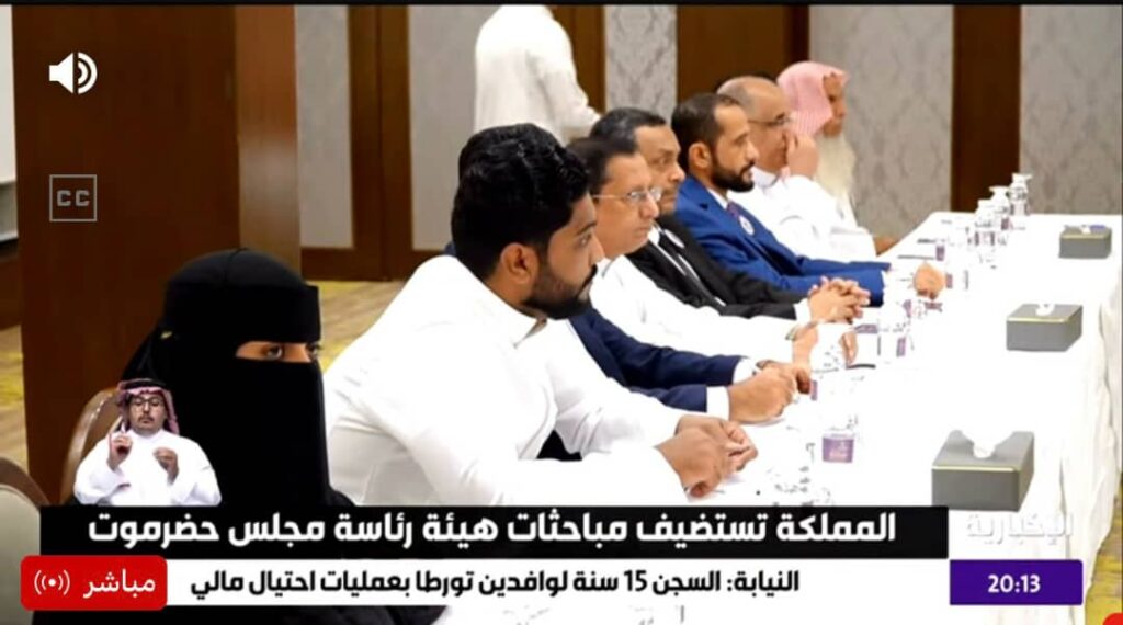 تعيين عصام الكثيري أمينا عاما لمجلس حضرموت الوطنيوالحكم عبدالله بن عجاج رئيسا لهيئة الحكماء ورؤساء دوائر بمجلس حضرموت الوطني. تعيين عصام الكثيري أمينا عاما لمجلس حضرموت الوطنيوالحكم عبدالله بن عجاج رئيسا لهيئة الحكماء ورؤساء دوائر بمجلس حضرموت الوطني.