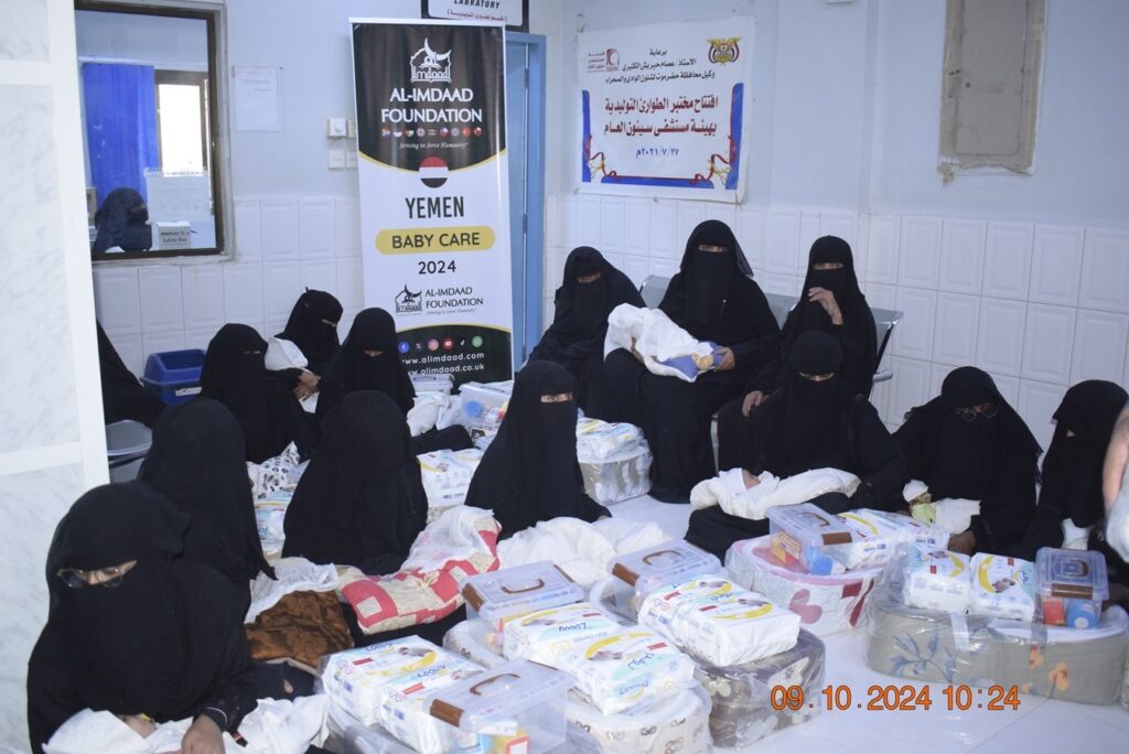 فرع مؤسسة الامداد الانسانية الخيرية بجمهورية كينيا توزّع هدايا لأطفال وادي حضرموت فرع مؤسسة الامداد الانسانية الخيرية بجمهورية كينيا توزّع هدايا لأطفال وادي حضرموت