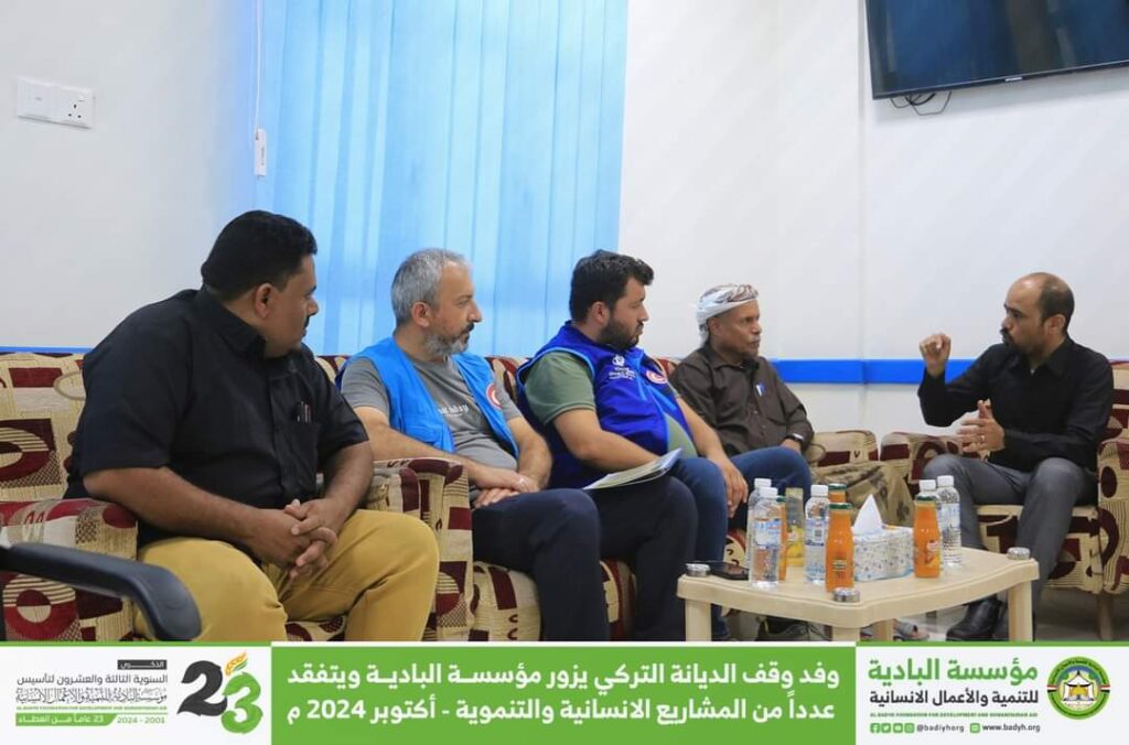 وفد وقف الديانة التركي يزور مؤسسة البادية ويتفقد عدداً من المشاريع الانسانية والتنموية . وفد وقف الديانة التركي يزور مؤسسة البادية ويتفقد عدداً من المشاريع الانسانية والتنموية .