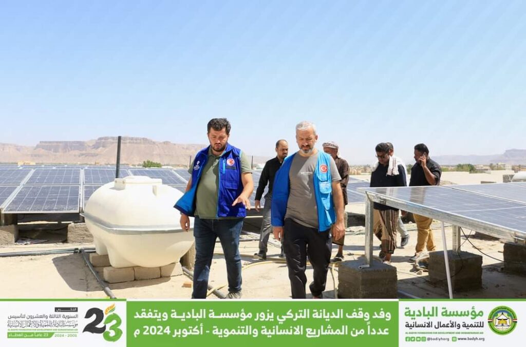 وفد وقف الديانة التركي يزور مؤسسة البادية ويتفقد عدداً من المشاريع الانسانية والتنموية . وفد وقف الديانة التركي يزور مؤسسة البادية ويتفقد عدداً من المشاريع الانسانية والتنموية .