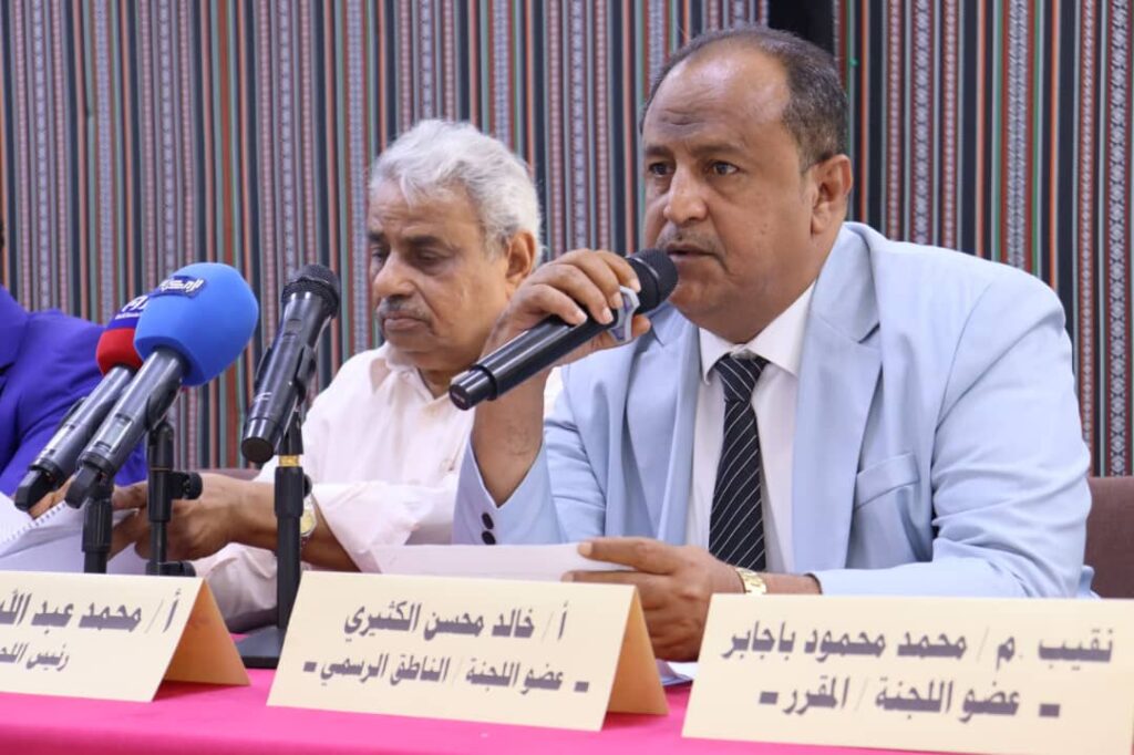 مؤتمر صحفي تعقده لجنة التواصل لتحقيق مطالب حضرموت تتويجا لجهودها لتوحيد الكلمة مؤتمر صحفي تعقده لجنة التواصل لتحقيق مطالب حضرموت تتويجا لجهودها لتوحيد الكلمة
