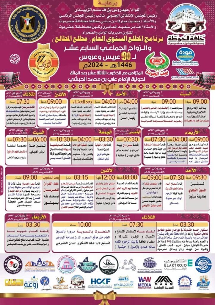 اعزم ورد رأسك قدا سيؤون اعزم ورد رأسك قدا سيؤون