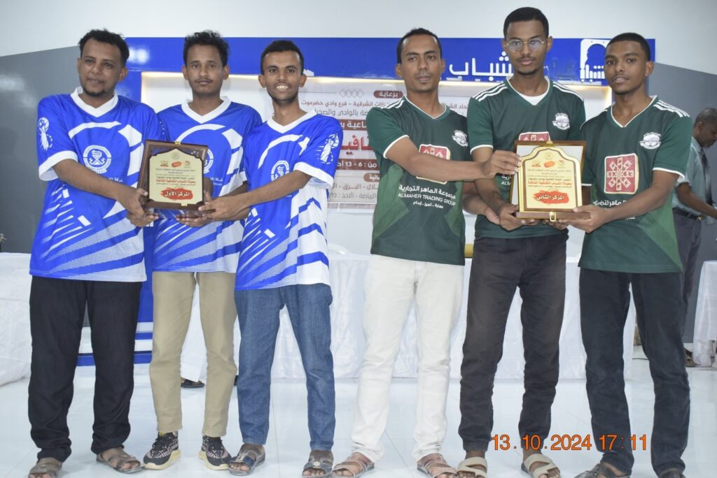 الهلال بطلا والبرق وصيفا لبطولة الشباب الثقافية الثالثة لأندية حضرموت الوادي الهلال بطلا والبرق وصيفا لبطولة الشباب الثقافية الثالثة لأندية حضرموت الوادي