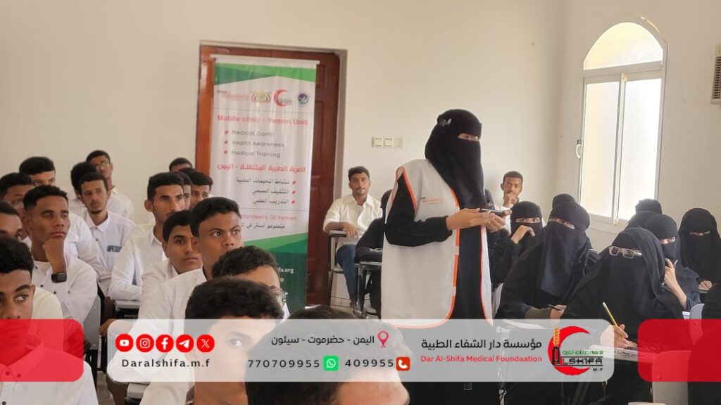 تزامنا مع اليوم العالمي للإنعاش القلبي .. مؤسسة دار الشفاء الطبية تدرّب طلاب معهد الطبري في مختلف التخصصات والمستويات على عملية الإنعاش القلبي باستخدام اليدين . تزامنا مع اليوم العالمي للإنعاش القلبي .. مؤسسة دار الشفاء الطبية تدرّب طلاب معهد الطبري في مختلف التخصصات والمستويات على عملية الإنعاش القلبي باستخدام اليدين .