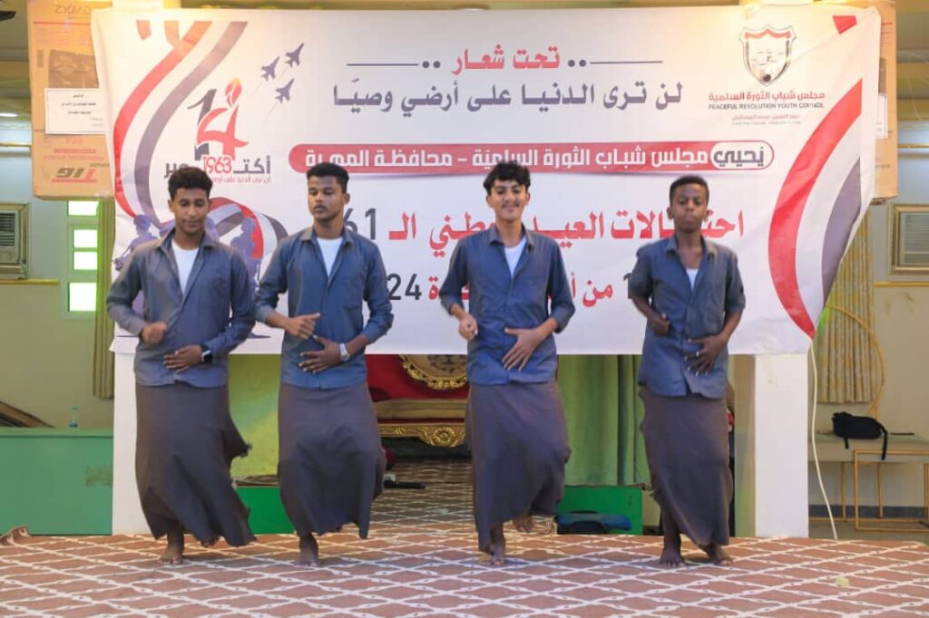 تحت شعار لن ترى الدينا على أرضي وصيا …مجلس شباب الثورة بالمهرة يحتفي بذكرى ثورة 14 أكتوبر تحت شعار لن ترى الدينا على أرضي وصيا …مجلس شباب الثورة بالمهرة يحتفي بذكرى ثورة 14 أكتوبر
