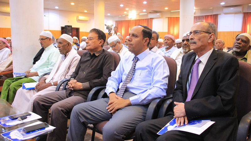 تدشين الندوة العلمية بمدينة سيئون تحت عنوان "قراءات في ديوان راح النفوس" للشاعر سالم بن عبدالقادر العيدروس تدشين الندوة العلمية بمدينة سيئون تحت عنوان "قراءات في ديوان راح النفوس" للشاعر سالم بن عبدالقادر العيدروس