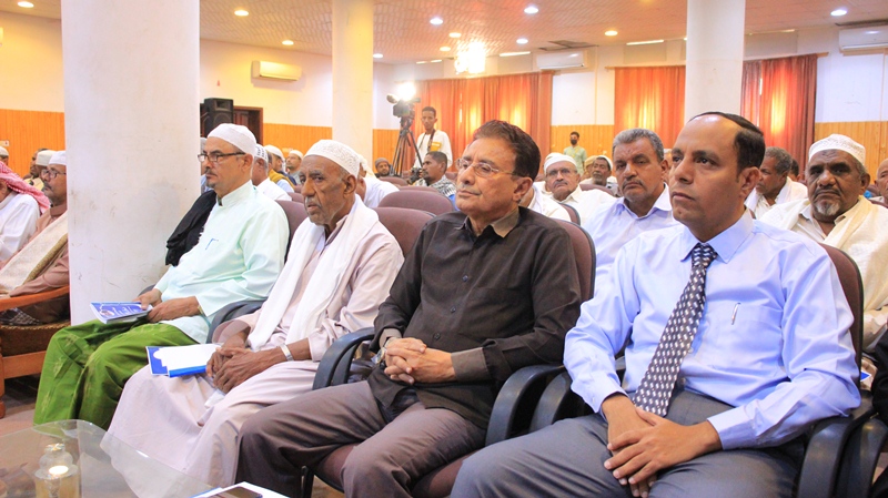 تدشين الندوة العلمية بمدينة سيئون تحت عنوان "قراءات في ديوان راح النفوس" للشاعر سالم بن عبدالقادر العيدروس تدشين الندوة العلمية بمدينة سيئون تحت عنوان "قراءات في ديوان راح النفوس" للشاعر سالم بن عبدالقادر العيدروس