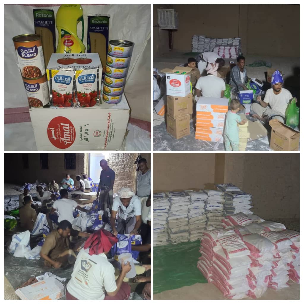 بكلفة إجمالية بلغت أربعة مليون ونصف المليون ريال يمني بكلفة إجمالية بلغت أربعة مليون ونصف المليون ريال يمني