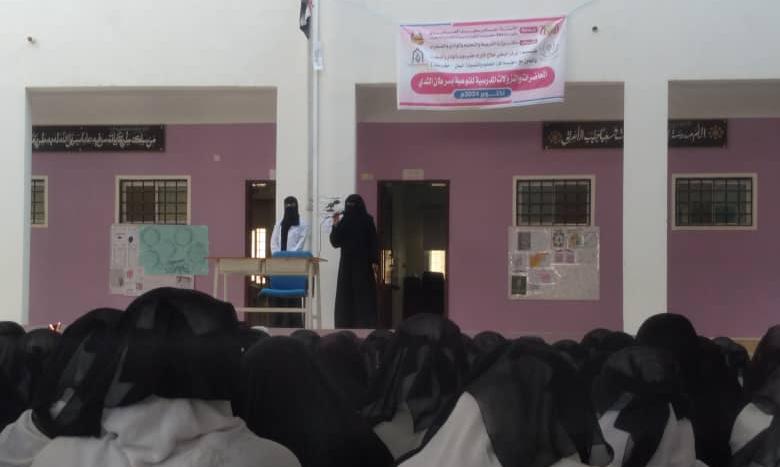 برعاية الاستاذ / عامر سعيد العامري وكيل محافظة حضرموت للشؤون مديريات الوادي والصحراء وإشراف مكتب وزارة التربية والتعليم بالوادي والصحراء .. المركز الوطني لعلاج الاورام يدشن برنامج المحاضرات والنزولات المدرسية للتوعية بسرطان الثدي بالتعاون مع مؤسسة اقرأ للتعليم والتنمية برعاية الاستاذ / عامر سعيد العامري وكيل محافظة حضرموت للشؤون مديريات الوادي والصحراء وإشراف مكتب وزارة التربية والتعليم بالوادي والصحراء .. المركز الوطني لعلاج الاورام يدشن برنامج المحاضرات والنزولات المدرسية للتوعية بسرطان الثدي بالتعاون مع مؤسسة اقرأ للتعليم والتنمية