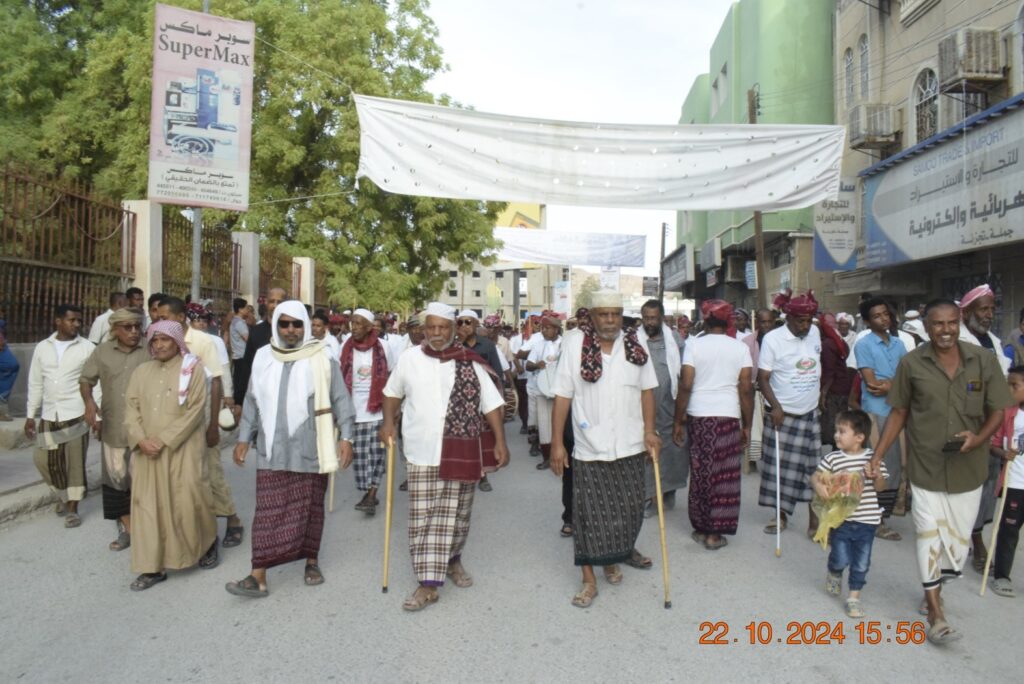 سيئون تبتهج سيئون تبتهج