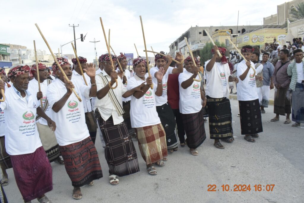 سيئون تبتهج سيئون تبتهج