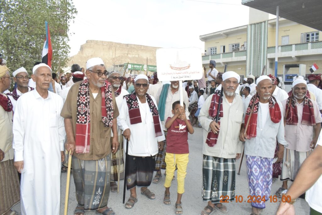 سيئون تبتهج سيئون تبتهج