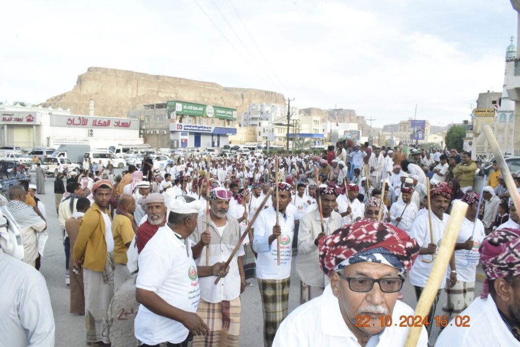 سيئون تبتهج سيئون تبتهج