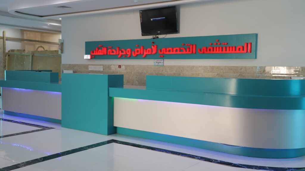 محافظ حضرموت يتفقد الأعمال الجارية في المرحلة الثالثة لمشروع المستشفى التخصصي لأمراض وجراحة القلب بسيئون محافظ حضرموت يتفقد الأعمال الجارية في المرحلة الثالثة لمشروع المستشفى التخصصي لأمراض وجراحة القلب بسيئون