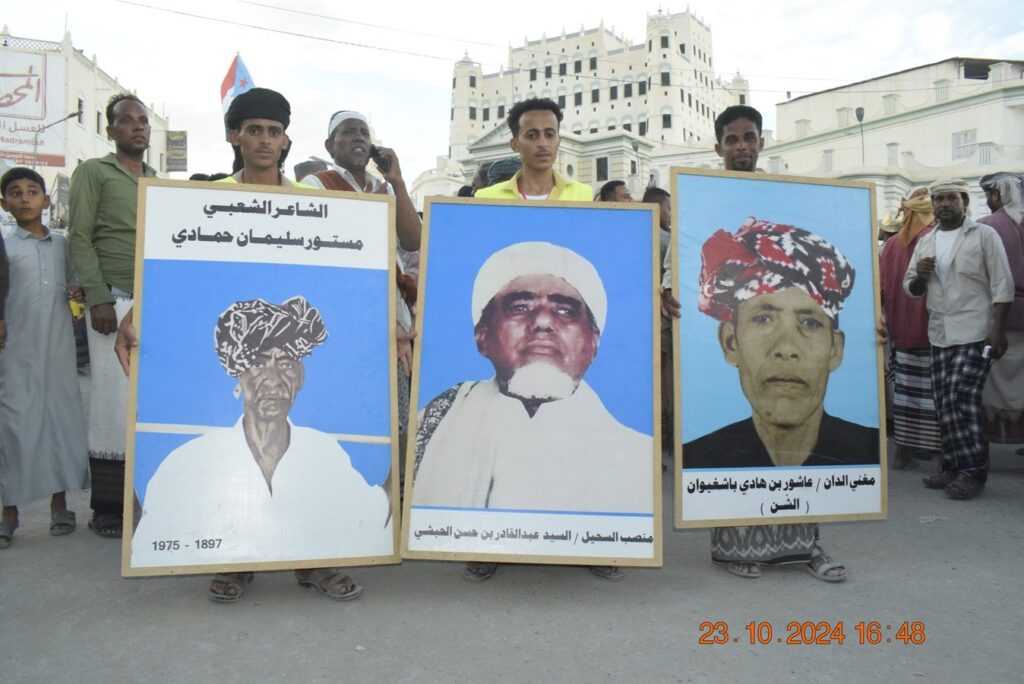 اختتام فعاليات الاحتفاء بحولية الامام الحبشي بالذكرى الثالثة عشر بعد المائة لوفاته بسيئون "شاهد الصور" اختتام فعاليات الاحتفاء بحولية الامام الحبشي بالذكرى الثالثة عشر بعد المائة لوفاته بسيئون "شاهد الصور"