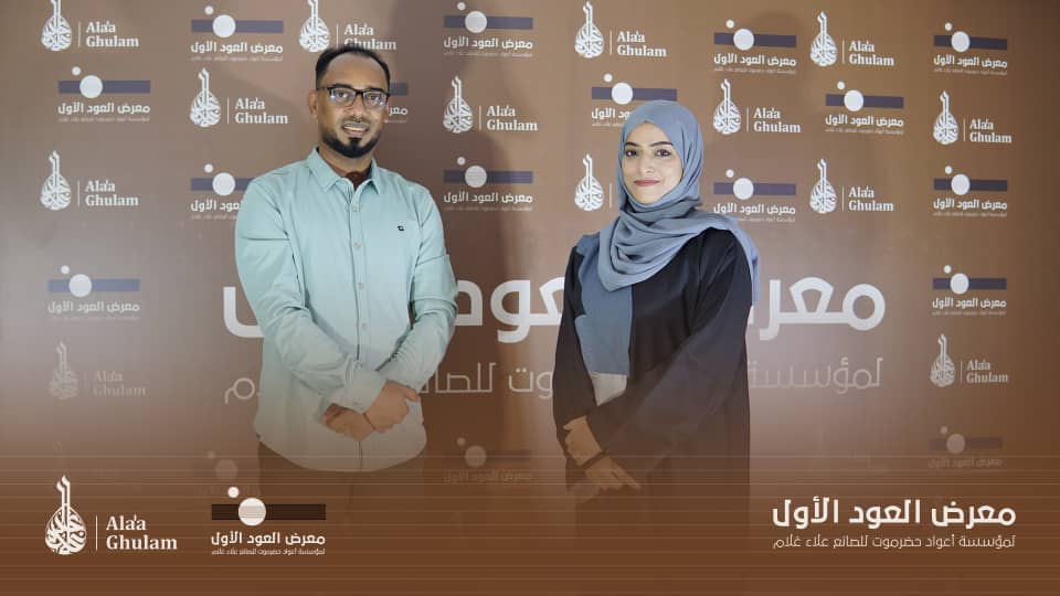 تدشين معرض العود الأول في المكلا بحضور شخصيات بارزة تدشين معرض العود الأول في المكلا بحضور شخصيات بارزة