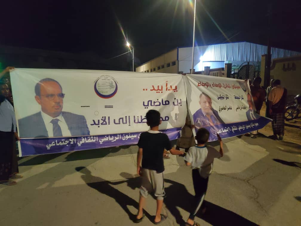 تحمل شعار "يدا بيد .. بن ماضي محافظنا إلى الأبد" .. مسيرة مسائية في سيئون تبادل الوفاء بالوفاء لمحافظ حضرموت مبخوت بن ماضي تحمل شعار "يدا بيد .. بن ماضي محافظنا إلى الأبد" .. مسيرة مسائية في سيئون تبادل الوفاء بالوفاء لمحافظ حضرموت مبخوت بن ماضي