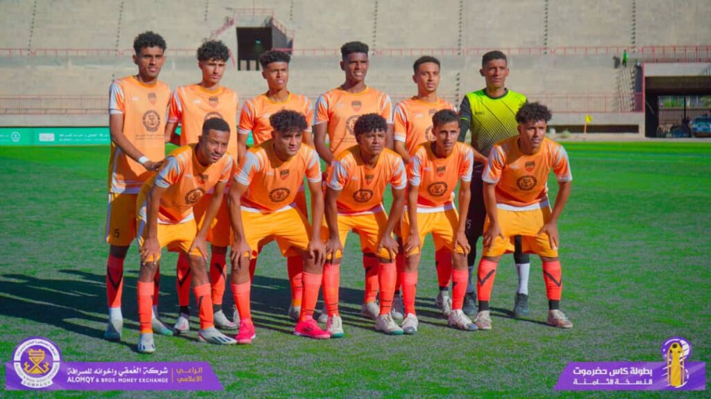 غداً النهائي المرتقب في ختام بطولة كأس حضرموت الثامنة غداً النهائي المرتقب في ختام بطولة كأس حضرموت الثامنة