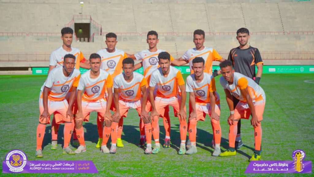 غداً النهائي المرتقب في ختام بطولة كأس حضرموت الثامنة غداً النهائي المرتقب في ختام بطولة كأس حضرموت الثامنة