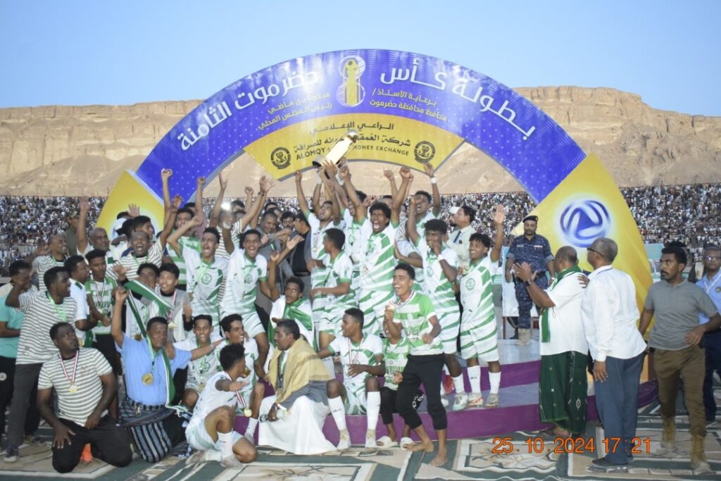 البرق بطلا لكأس حضرموت الثامنة والمكلا وصيفا "شاهد الصور" البرق بطلا لكأس حضرموت الثامنة والمكلا وصيفا "شاهد الصور"