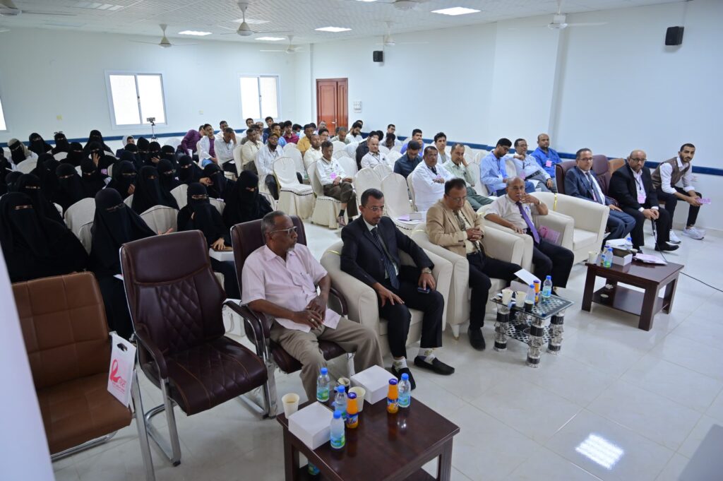 ندوة طبية هي الأولى من نوعها في سيئون لمناقشة مستجدات سرطان الثدي تزامنا مع أكتوبر الوردي. ندوة طبية هي الأولى من نوعها في سيئون لمناقشة مستجدات سرطان الثدي تزامنا مع أكتوبر الوردي.