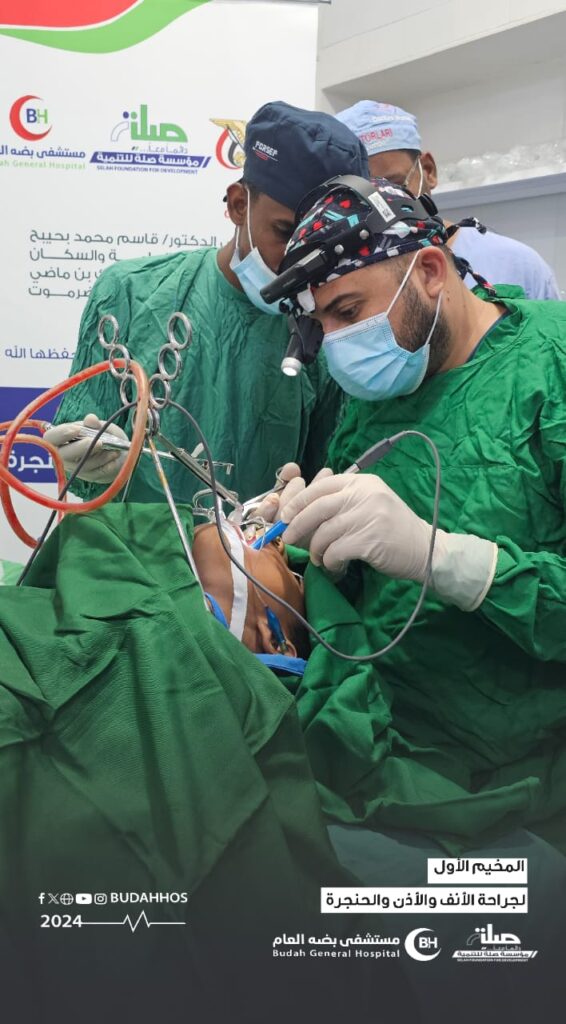 مستشفى بضه العام يختتم المخيم الأول لجراحة الأذن والأنف والحنجرة "صور" مستشفى بضه العام يختتم المخيم الأول لجراحة الأذن والأنف والحنجرة "صور"