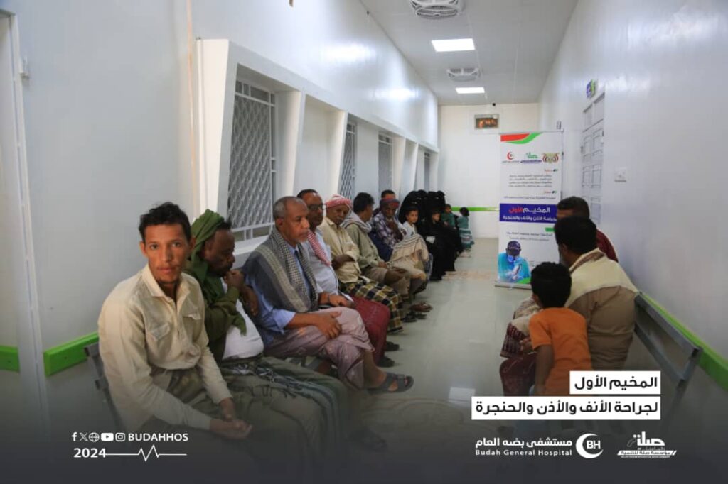 مستشفى بضه العام يختتم المخيم الأول لجراحة الأذن والأنف والحنجرة "صور" مستشفى بضه العام يختتم المخيم الأول لجراحة الأذن والأنف والحنجرة "صور"