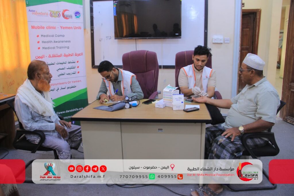 نزول طبي لفحص العاملين بمكتب وزارة التربية والتعليم بوادي حضرموت والصحراء. نزول طبي لفحص العاملين بمكتب وزارة التربية والتعليم بوادي حضرموت والصحراء.