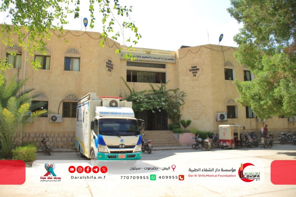 نزول طبي لفحص العاملين بمكتب وزارة التربية والتعليم بوادي حضرموت والصحراء. نزول طبي لفحص العاملين بمكتب وزارة التربية والتعليم بوادي حضرموت والصحراء.