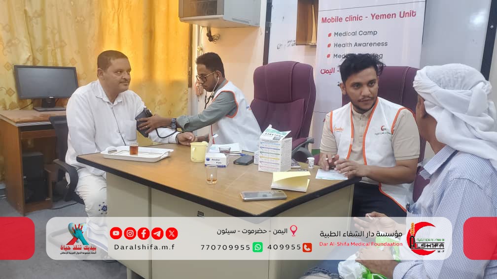 نزول طبي لفحص العاملين بمكتب وزارة التربية والتعليم بوادي حضرموت والصحراء. نزول طبي لفحص العاملين بمكتب وزارة التربية والتعليم بوادي حضرموت والصحراء.