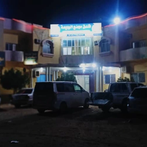 اعلان مجمع الوديعة التجاري .. للمشتقات النفطية والخدمات العامة .. اعلان مجمع الوديعة التجاري .. للمشتقات النفطية والخدمات العامة ..