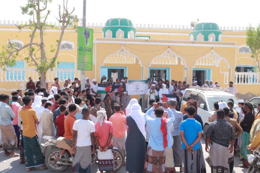 ملتقى المدد والنصرة ينظم وقفة تضامنية مع الشعب الفلسطيني في عددا من مديريات ساحل حضرموت ملتقى المدد والنصرة ينظم وقفة تضامنية مع الشعب الفلسطيني في عددا من مديريات ساحل حضرموت