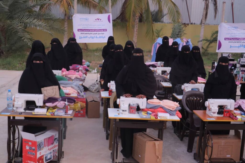 مؤسسة الأمل النسوية تختتم المرحلة الثانية و الثالثة من مشروع تعزيز حماية المرأة في اليمن مؤسسة الأمل النسوية تختتم المرحلة الثانية و الثالثة من مشروع تعزيز حماية المرأة في اليمن