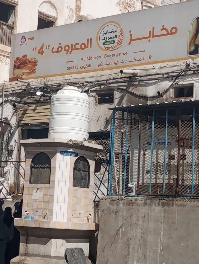 أهالي المكلا يحصلون على الروتي المدعوم بعد شقِّ الأنفس أهالي المكلا يحصلون على الروتي المدعوم بعد شقِّ الأنفس