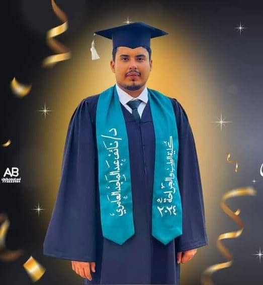 بحضور وكيل وزارة الداخلية لقطاع الخدمات المدنية .. جامعة حضرموت تحتفل بتخرج الدفعة الـ 22 بكلية الطب بحضور وكيل وزارة الداخلية لقطاع الخدمات المدنية .. جامعة حضرموت تحتفل بتخرج الدفعة الـ 22 بكلية الطب