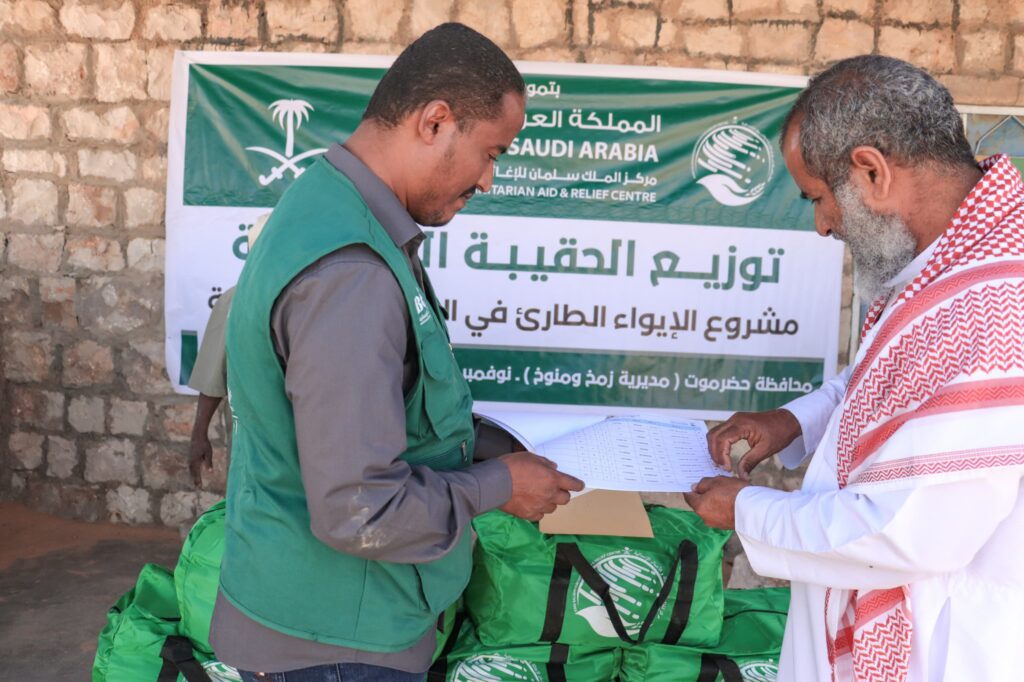 مقدمة من مركز الملك سلمان للإغاثة ..مدير عام مديرية زمخ ومنوخ يدشن توزيع الحقيبة الشتوية مقدمة من مركز الملك سلمان للإغاثة ..مدير عام مديرية زمخ ومنوخ يدشن توزيع الحقيبة الشتوية