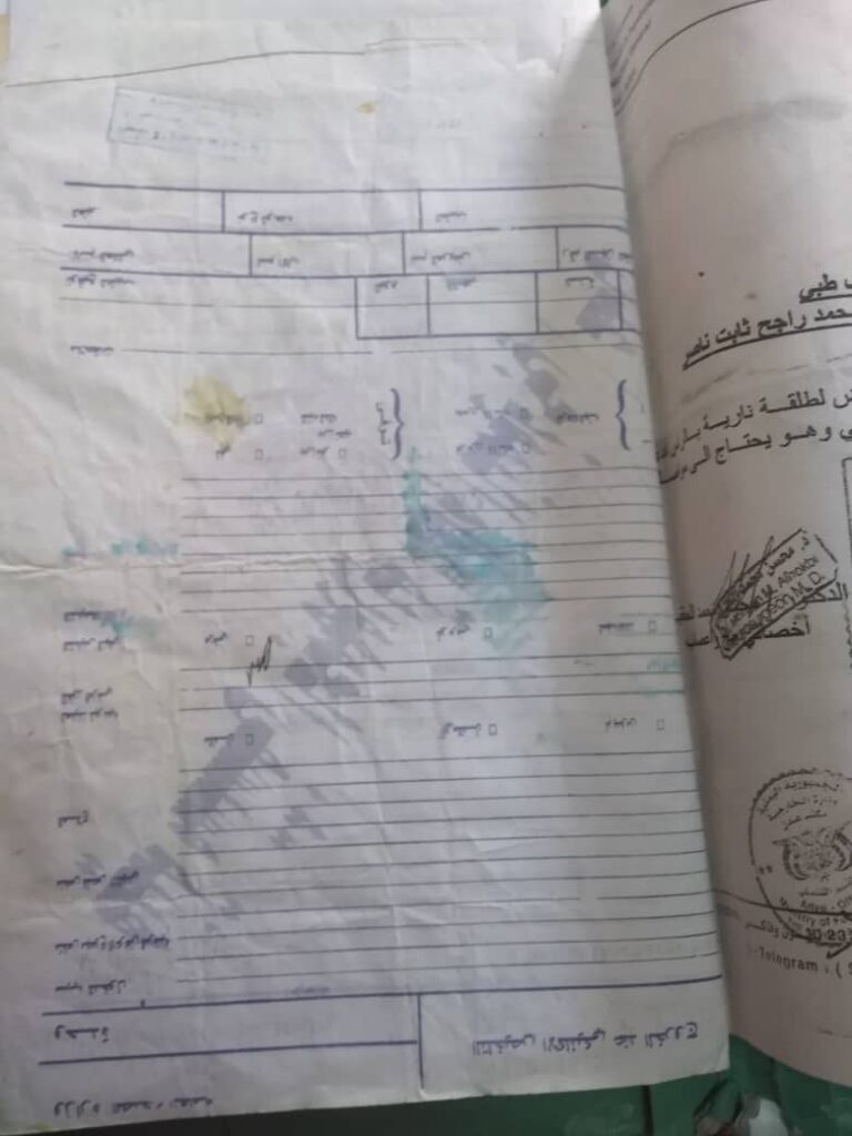 جريح حرب معاق يعلن بيع إحدى كليتيه ليواصل العلاج بعد تخلي الدولة عن معالجته جريح حرب معاق يعلن بيع إحدى كليتيه ليواصل العلاج بعد تخلي الدولة عن معالجته