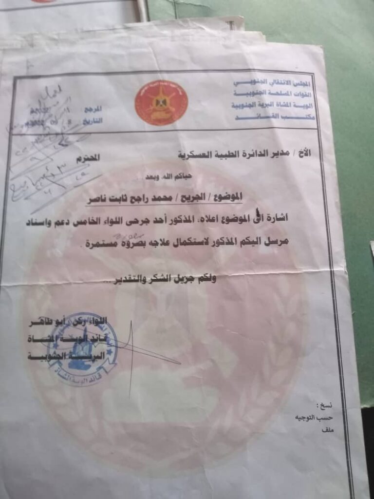 جريح حرب معاق يعلن بيع إحدى كليتيه ليواصل العلاج بعد تخلي الدولة عن معالجته جريح حرب معاق يعلن بيع إحدى كليتيه ليواصل العلاج بعد تخلي الدولة عن معالجته