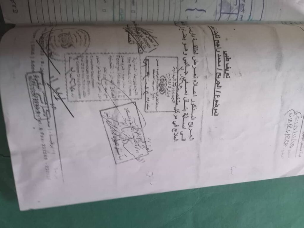 جريح حرب معاق يعلن بيع إحدى كليتيه ليواصل العلاج بعد تخلي الدولة عن معالجته جريح حرب معاق يعلن بيع إحدى كليتيه ليواصل العلاج بعد تخلي الدولة عن معالجته