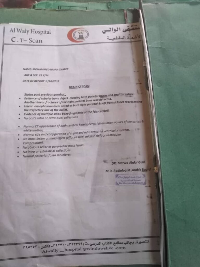 جريح حرب معاق يعلن بيع إحدى كليتيه ليواصل العلاج بعد تخلي الدولة عن معالجته جريح حرب معاق يعلن بيع إحدى كليتيه ليواصل العلاج بعد تخلي الدولة عن معالجته