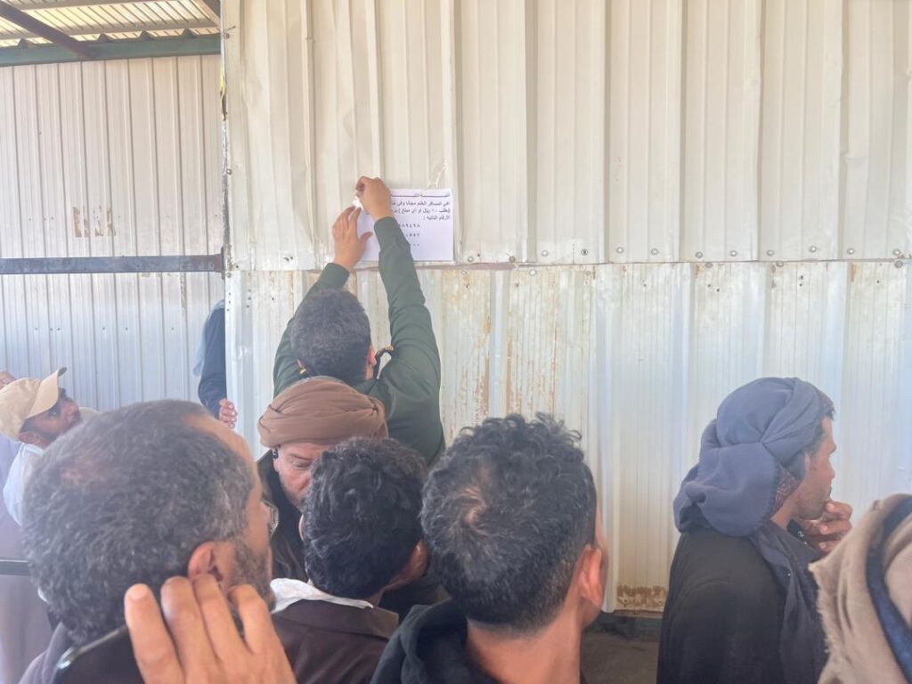 إعلان رفع رسوم الجوازات عن المسافرين في منفذ الوديعة البري تخفيفاً عن المواطنين إعلان رفع رسوم الجوازات عن المسافرين في منفذ الوديعة البري تخفيفاً عن المواطنين