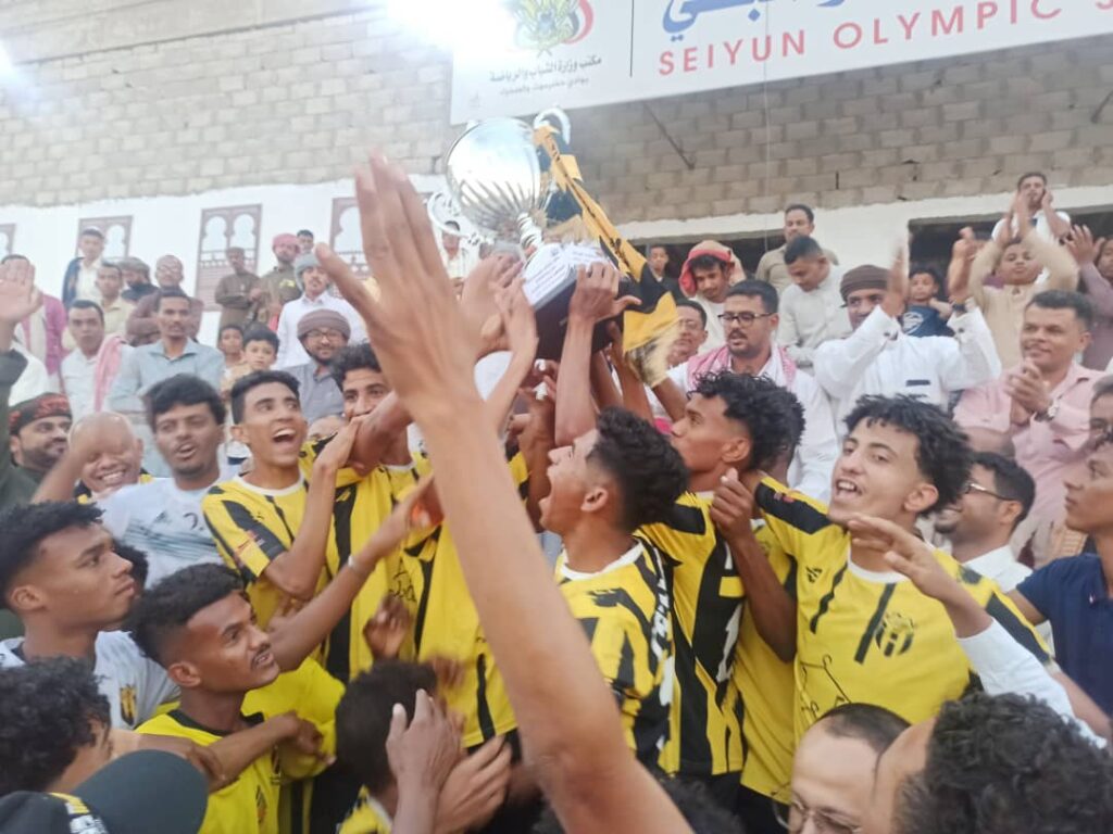 باكتساحه شباب عريب بالخمسة.. اتحاد سيئون بطل تجمع سيئون باكتساحه شباب عريب بالخمسة.. اتحاد سيئون بطل تجمع سيئون